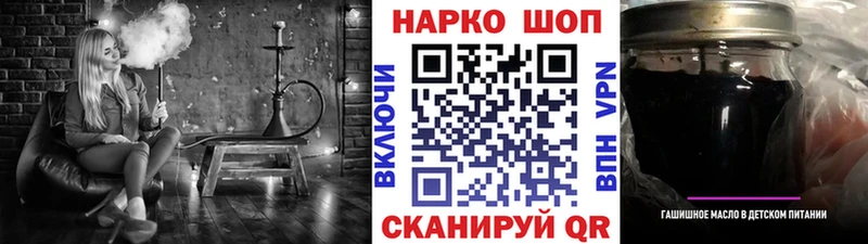 Купить наркотики сайты Анива Амфетамин  МЕТАДОН  Меф  Гашиш  A-PVP  Марихуана 
