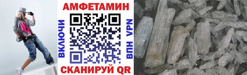 Amphetamine 98%  наркота  Анива 