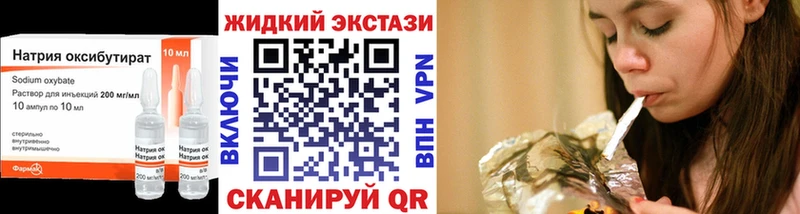 БУТИРАТ оксана  продажа наркотиков  Анива 