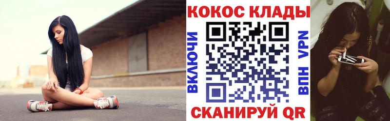 Cocaine 98%  купить наркотик  МЕГА сайт  площадка формула  Анива 