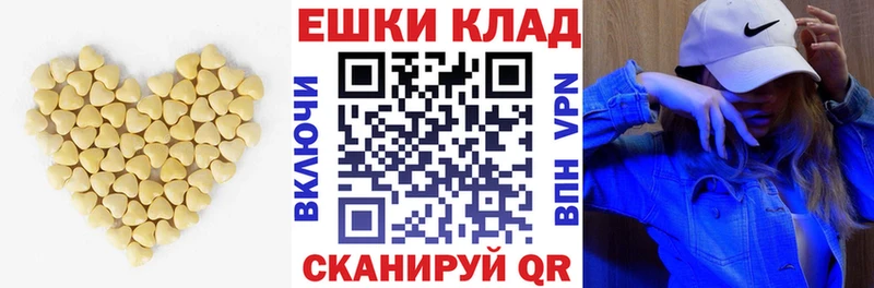 закладки  Анива  Ecstasy Philipp Plein 