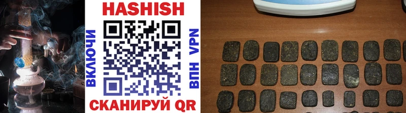 blacksprut вход  Анива  Гашиш гарик 