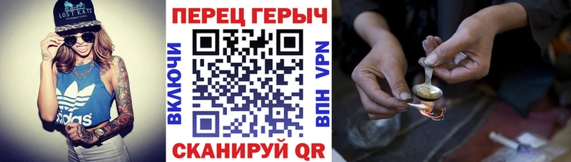 ГЕРОИН хмурый  Анива 