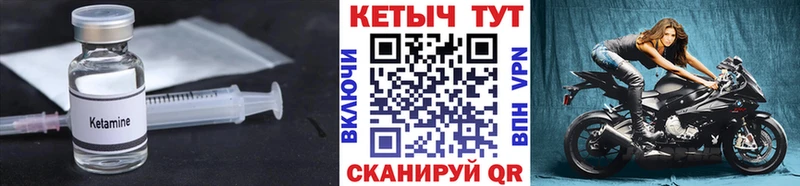сколько стоит  Анива  Кетамин VHQ 