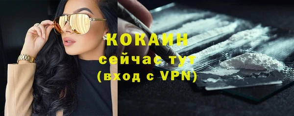 кокаин VHQ Алексеевка