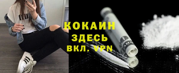 кокаин VHQ Алексеевка