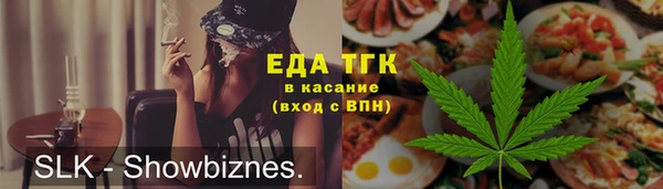кокаин VHQ Алексеевка