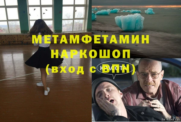 кокаин VHQ Алексеевка