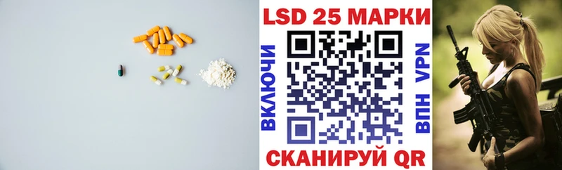 LSD-25 экстази кислота  OMG сайт  сайты даркнета состав  Анива 
