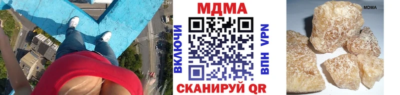 MDMA crystal  наркота  blacksprut ONION  Анива 