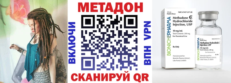 МЕТАДОН кристалл  KRAKEN зеркало  Анива 
