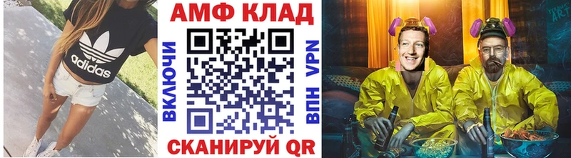 Метамфетамин пудра  что такое   blacksprut tor  Анива 