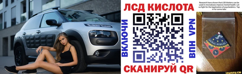 Марки N-bome 1,8мг  купить  сайты  Анива 