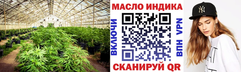 ТГК вейп с тгк  Анива 