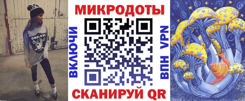 Галлюциногенные грибы мухоморы  Анива 